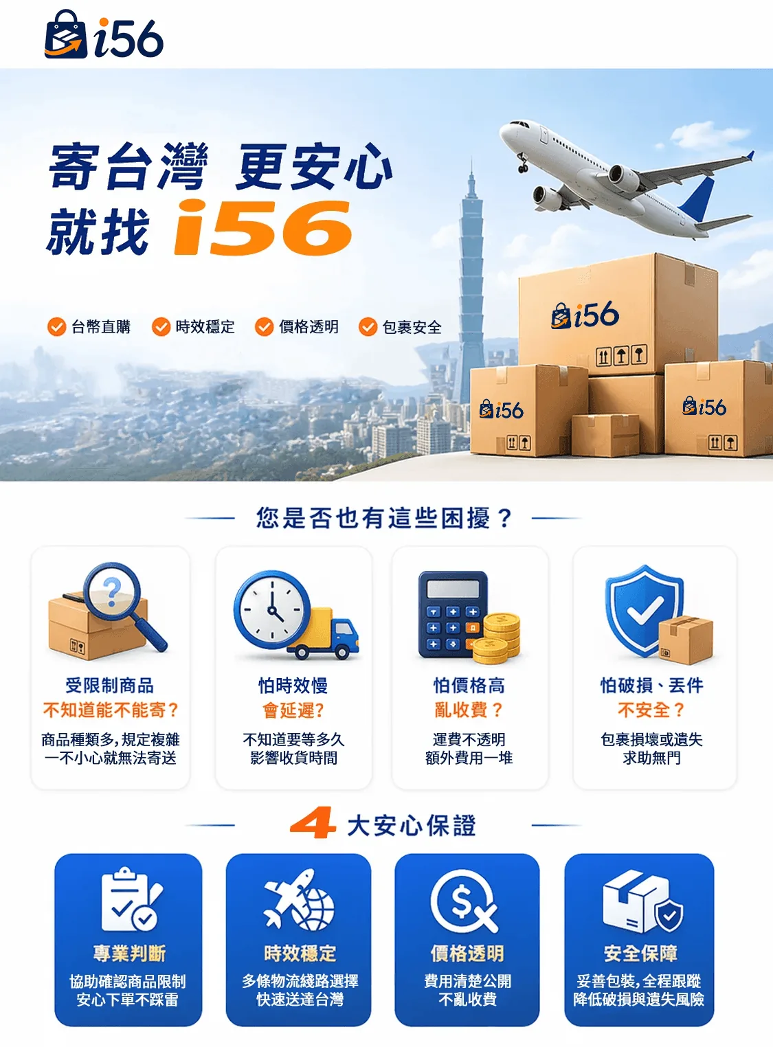 首頁背景圖